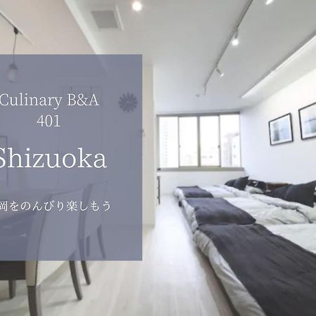 Culinary Bed&Art 401 Apartment Hamamatsu Exterior foto