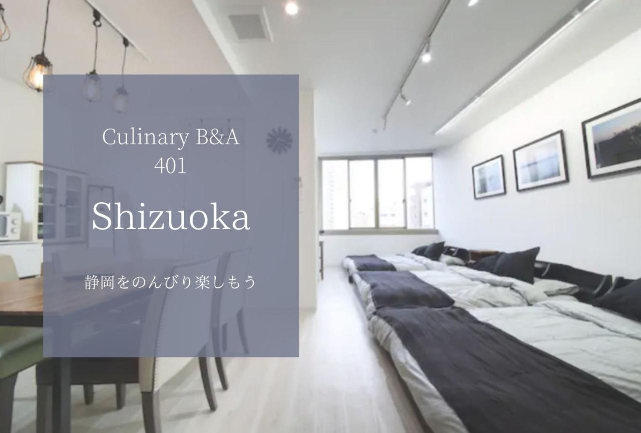 Culinary Bed&Art 401 Apartment Hamamatsu Exterior foto
